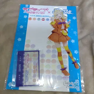 마리 푸요푸요 아크릴 스탠드