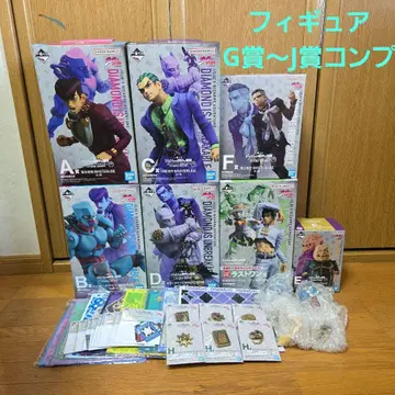죠죠 제일복권 피규어 컴플리트 G상 H상 I상 J상 컴플리트