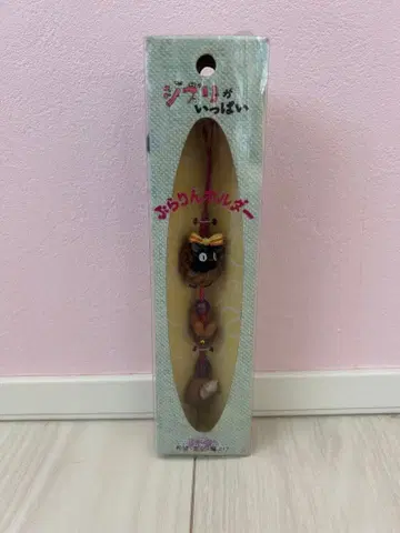 지브리 부라링 홀더 마녀 배달부 키키 지지