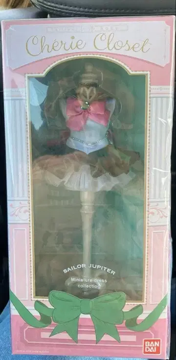 세일러 주피터 셰리 클로젯 인형 스탠드 미개봉 최저가