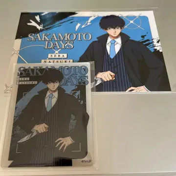 사카모토 데이즈 배틀 수트 아크릴 카드 특전 엽서 세바 나츠키