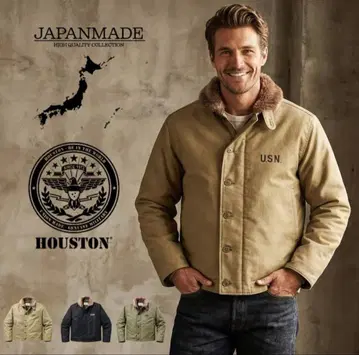 휴스턴 HOUSTON N1 N-1 덱 자켓 5n-1