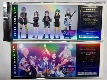 걸즈 밴드 클라이 홀로그램 티켓 토게나시 토게아리 2종