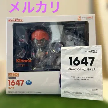 넨도로이드 키바나 [ 포켓몬스터 소드 실드 ] 스마트폰 로토무