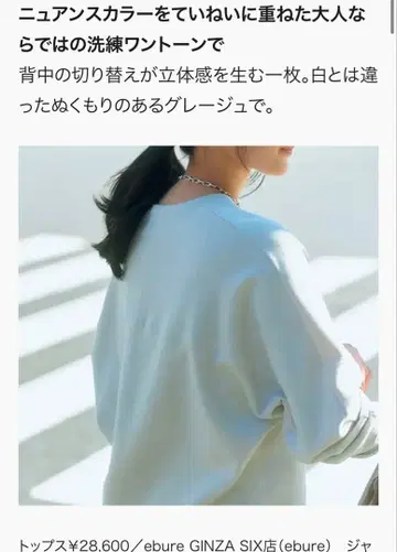 ebure 에부르 맨투맨 그레이지 론 헤르만 긴팔