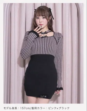 pium 비쥬 초커 니트 원피스