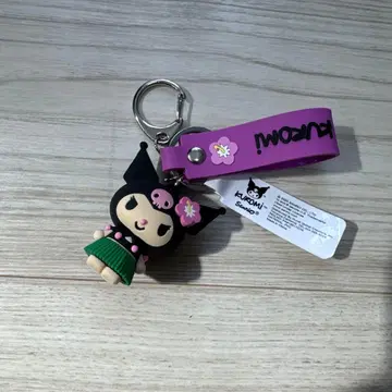 쿠로미 하와이 일광화상 키링 ABC 스토어 한정판