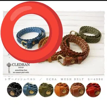 클레드란 CLEDRAN 메쉬 벨트 블루 미사용에 가까운 종판 상품