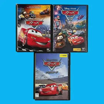 새상품 케이스 DVD 카 2 / 카 2 / 크로스로드 3권 세트