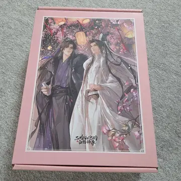 이하화타적백묘사존 등화환몽등광화