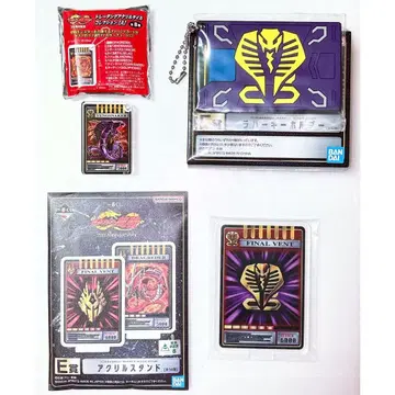 [가면라이더 류우키] 오쟈 묶음 판매 (익명 배송)