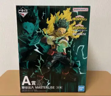 제일복권 히로아카 a상 미도리야 이즈쿠