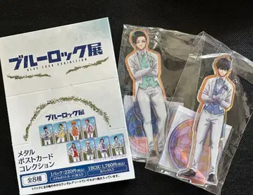 블루 록 전시회 원화전 이토시 린 이사기 요이치