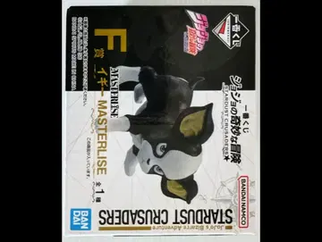 죠죠 제일복권 이기 masterrise