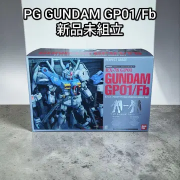 새상품 PG 건담 GP01/Fb