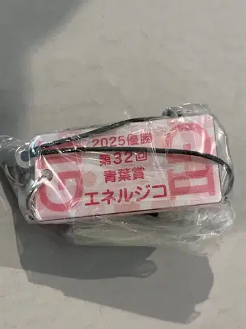 아이돌 호스 미니 컬렉션 VOL 42 에네르지코 아오바상