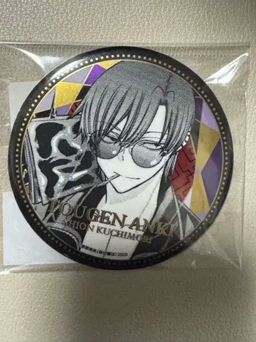 토겐앙키 BIG 메탈릭 캔뱃지 쿠치모리 시온 TSUTAYA 아키타 서점