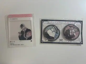 사랑하라, 장난꾸러기 천사들이여