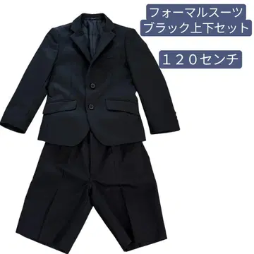 포멀 어린이 수트 120cm 입학식 졸업식 블랙 수트 상하의 세트
