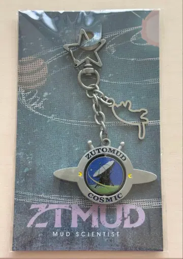 계속 한밤중이면 좋을 텐데 코즈믹도로단고 투어 코즈믹 로테이션 키체인