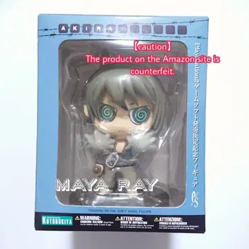 토가이누의 피 아키라 피규어 코토부키야