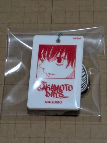 [ 최저가 ] 사카모토 데이즈 화이트 아크릴 키링 나구모