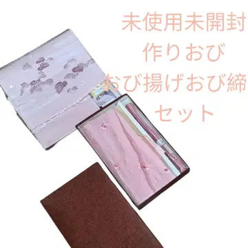 미사용 미개봉 결대 작대 순수 실크 오비 오비 올림 세트 금실