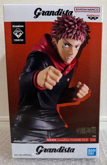 주술회전 Grandista 이타도리 유우지 피규어
