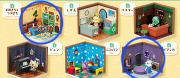 동물의 숲 해피룸 [마메키치&밤돌이] [비앙카] 2세트