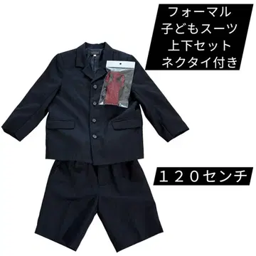 포멀 어린이 수트 상하의 세트 넥타이 포함 120cm 입학식 졸업식