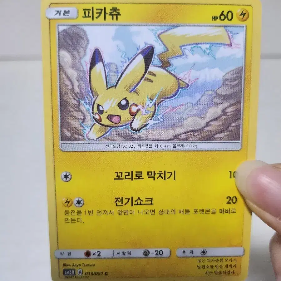 where to store bulk pokemon cards Pokmon Trading Cards Storage Box - 300+ Card Collection - Card Game
