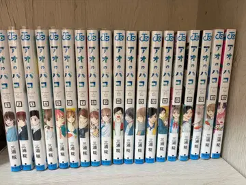 푸른상자 1권~19권 (11권~19권은 미개봉) 특전 포함