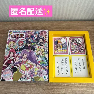 [ 익명 배송 ] 프리파라 카루타