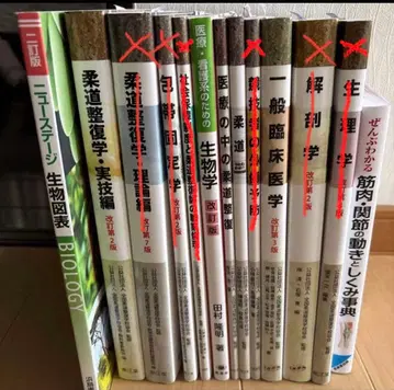 유도 정복사 교과서