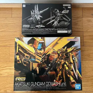 RG 아카츠키 건담 오오와시 유닛 & 시라누이 팩 세트