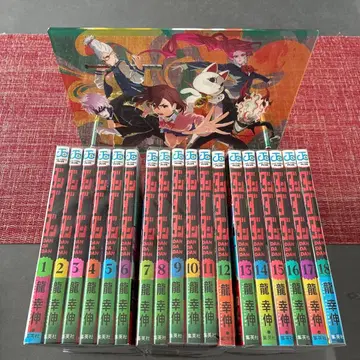 다단단 1권~18권 아크릴 보드 세트