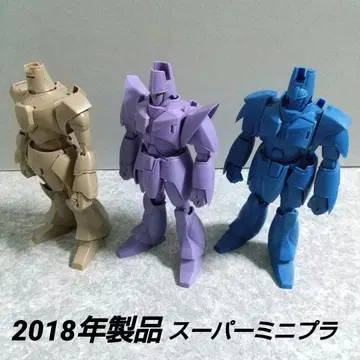 슈퍼 미니프라 고그&마논&러블 가디언 세트