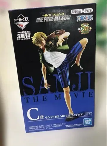 ONEPIECE 상디 C상 피규어 제일복권