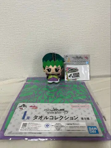 죠죠 [ 키시베 로한 키링 ] 세트