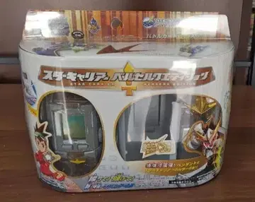 유성 락맨 드라이브 스타 캐리어 베르세르크 에디션