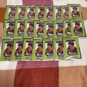 우타프리 아이지마 세실 샤프 유니 비쥬카 묶음 판매