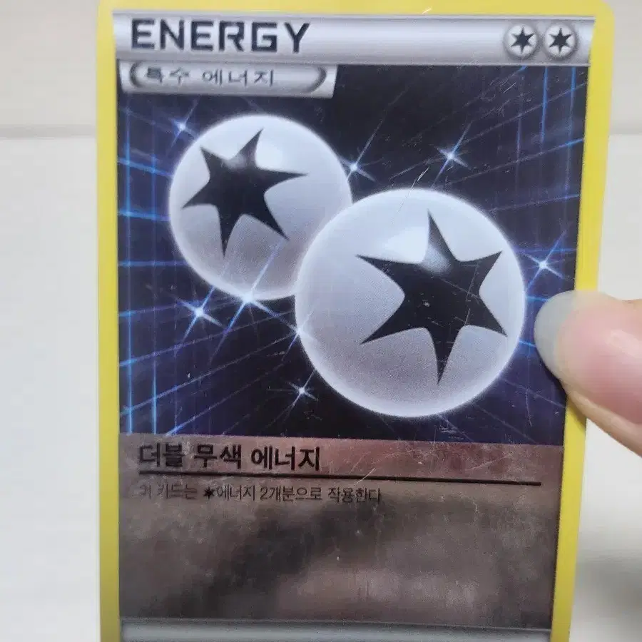 double dragon energy pokemon card Double Dragon Energy Roaring Skies Reverse Holo 97/108, EX Pokemon Car main image 0