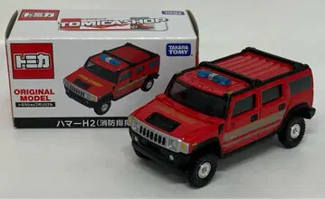 타카라토미 토미카샵 오리지널/베트남제 험멜 H2 (소방 지휘차 사양)