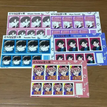 정반대인 너와 나 증명사진관 타니 스즈키