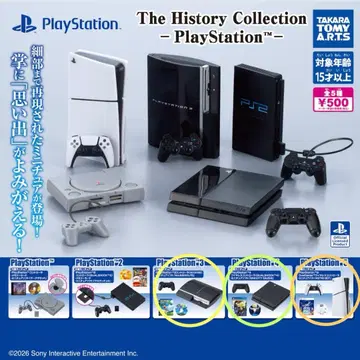 The History Collection PlayStation
