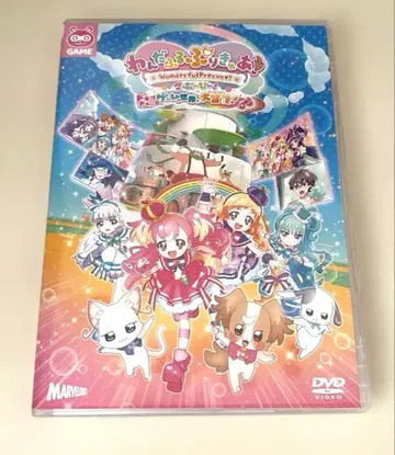 원더풀 프리큐어 DVD 더 무비! 두근두근 게임의 세계에서 대모험!