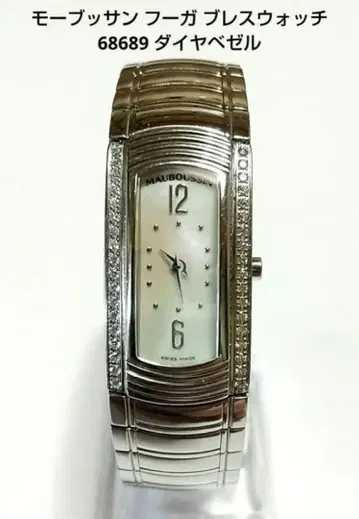 모브쌩 푸가 브레이슬릿 워치 68689 다이아몬드 베젤 쉘 다이얼