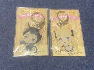 냐포르메 에밀리코 & 숀