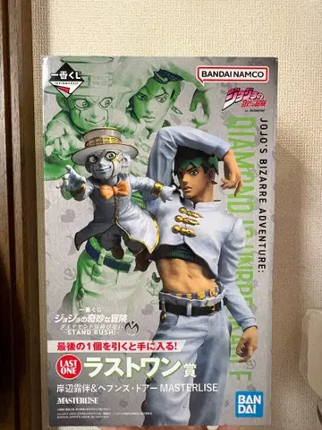 죠죠의 기묘한 모험 제일복권 라스트 원상 키시베 로한 & 헤븐즈 도어