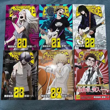 SHIORI EXPERIENCE 수수한 나와 이상한 아저씨 (20~25)